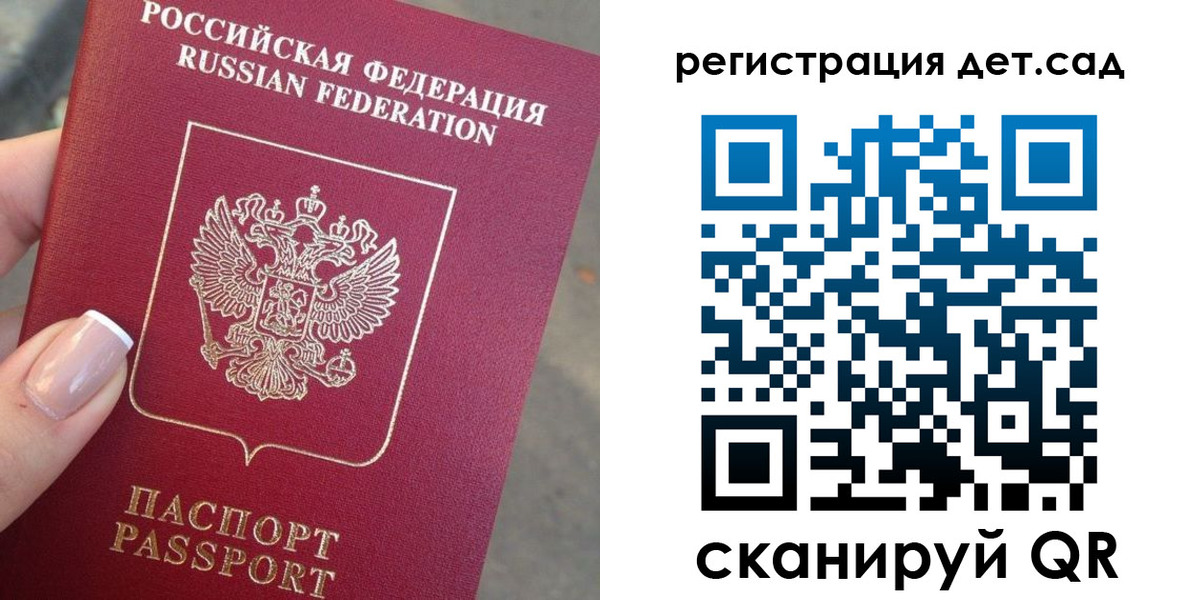 временная регистрация гарантия в Мариинске